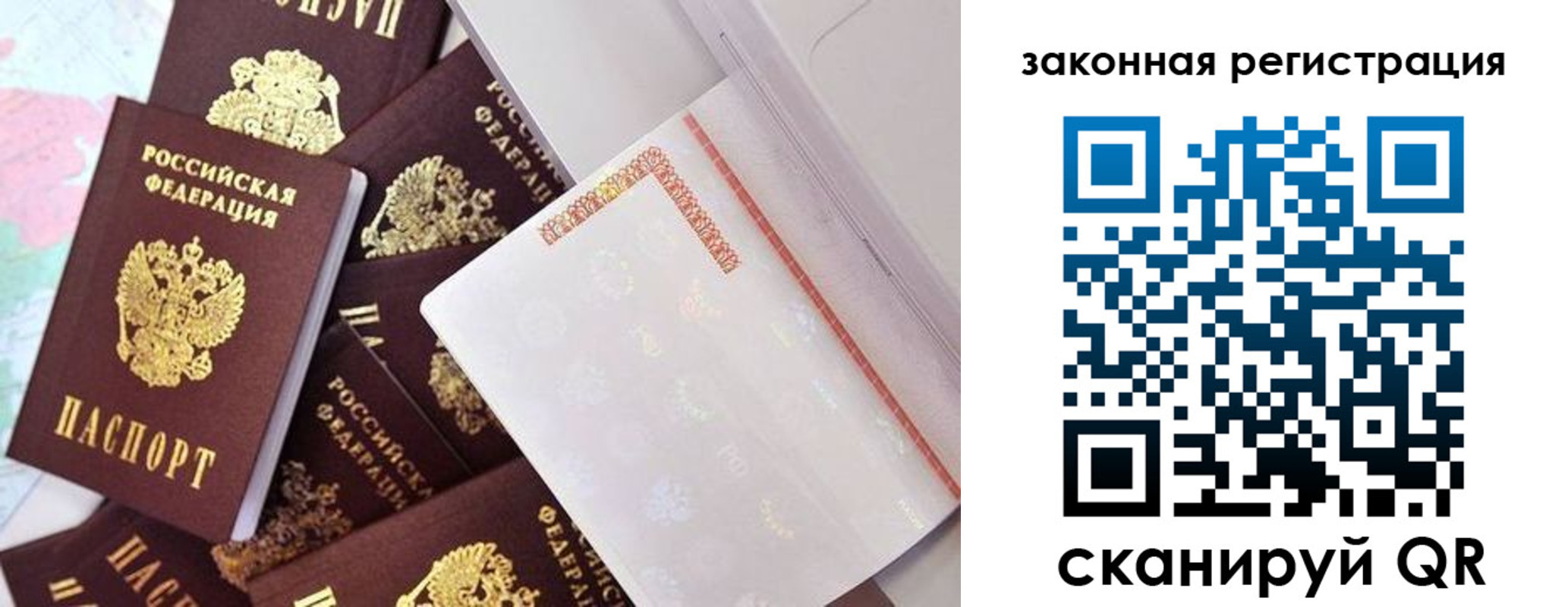 где прописаться в Елабуге